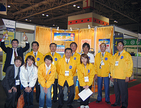 2005일본 오사카 FOODEX20051116_03.jpg